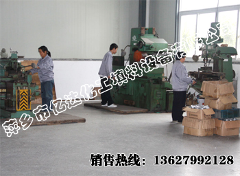 Metal Packing Workshop 1
