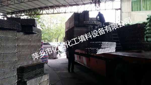 297 Cubic Meters of Stainless Steel Corrugated Packing Shipped to Shanxi Job Site