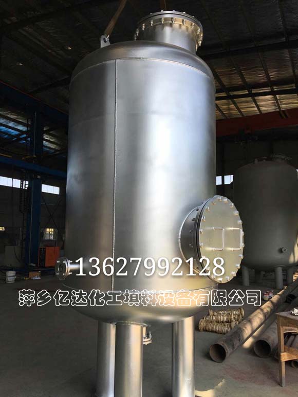 Our company manufactures the DN1400 ceramic membrane ammonia stripper.
