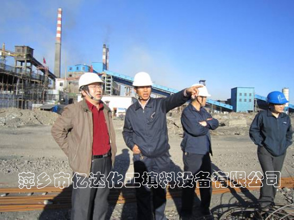 Our company conducted an on-site inspection at Shanxi Xiaoyi Xinyuan Coking Co., Ltd.
