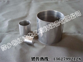 Stainless Steel Raschig Ring Packing