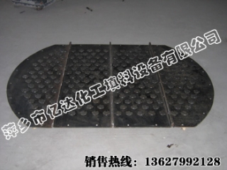 Floating valve tray