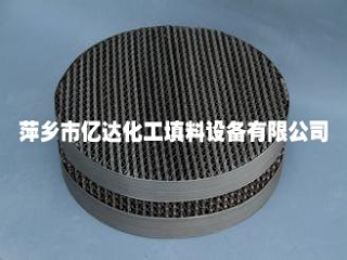 Wire mesh packing