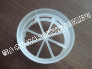 Plastic Cascade Mini Ring Packing